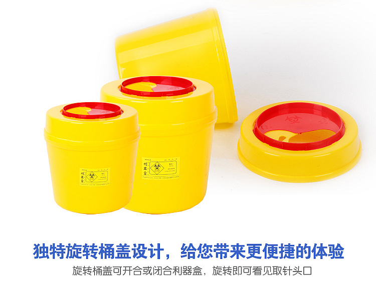 利器盒可以在在病房中存放多长时间收走？